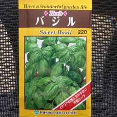 未開封＜ハーブの種＞バジル スイートバジル １ｍｌ　バジリコ