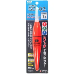 【GARTZ/ガルツ】LED電気ウキ 1号 電池別売り 遠投用オモリ内臓 高感度リチウムウキ 960038