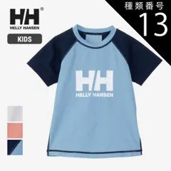 新品未使用・ヘリー・ハンセン HELLY HANSEN ライフジャケット ☆HELLY HANSEN|ヘリーハンセン ヘリーライフジャケット | SALE
