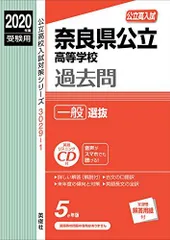 2024年最新】受験用」の人気アイテム - メルカリ