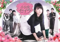 2025年最新】小公女セイラ dvdの人気アイテム - メルカリ