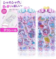 Cielbliss シャカシャカシール 香り付き デコレーションシール ぷくぷく ドロップシール(ピンク,  ribonシール(2))