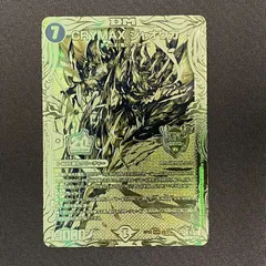 専用出品　CRYMAXジャオウガ2枚　complex1枚 専用出品 CRYMAXジャオウガ2枚 complex1枚 2025年最新】CRYMAX