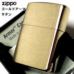 南*5様 チューニングzippoアーマー169 真鍮無垢 ソリッドブラス No 