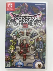ドラゴンクエストモンスターズ３　魔族の王子とエルフの旅 -Switch