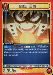 【中古】ユニオンアリーナ UA10BT/MHA-1-084[R]：(キラ)爆豪 勝己