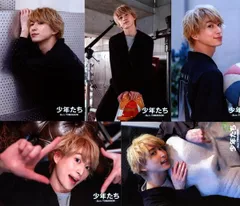 Snow Man 17年 少年たち ～Born TOMORROW～ 佐久間大介 オリジナルフォトセット