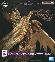 【中古】フィギュア メル・ゼナ 鋳像ver. 「一番くじ 『モンスターハンターライズ：サンブレイク』～狩りの新天地へ。～」 B賞 フィギュア