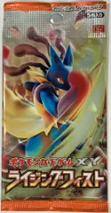 ライジングフィスト　未開封パック 拡張パック第3弾 ライジングフィスト(XY3)【未開封BOX】{-}