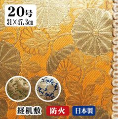 Item thumbnail for item 8359e463-b19f-43f7-92f4-8011ef562b5f