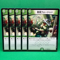 2025年最新】フォージュンの人気アイテム - メルカリ