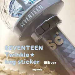 💎 【全メンバーあり】SEVENTEEN 反射ver. ペンライト ペンライトステッカー ステッカー セブチ  セブンティーン カラット棒 CARAT棒 エスクプス ジョンハン ジョシュア ジュン ホシ ウォヌ