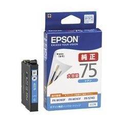 エプソン ビジネスインクジェット用 大容量インクカートリッジ(シアン)/約730