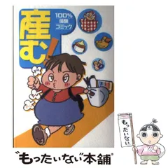 2024年最新】本間千恵子の人気アイテム - メルカリ