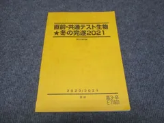 2025年最新】朝霞靖俊の人気アイテム - メルカリ