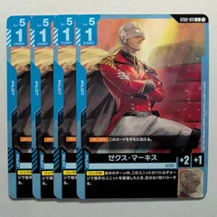 EX、リソースカード 4枚セット EX、リソースカード 4枚セット List of Japanese ☆Promotional