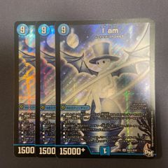 I am   アイアム
