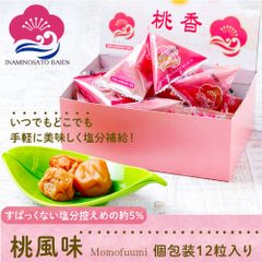 持ち運べる！ 個包装 梅干し 桃風味 12個入×１紙箱 塩分約5％ 免疫力UP 花粉症対策 アレルギー 塩分補給 熱中症対策 夏バテ防止 umeboshi