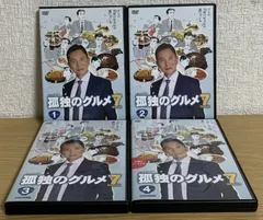2025年最新】孤独のグルメ dvdの人気アイテム - メルカリ