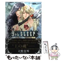 2025年最新】立野真琴の人気アイテム - メルカリ