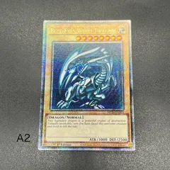 遊戯王　青眼の白龍　英語版のheavy faded、wavy 遊戯王 青眼の白龍 英語版のheavy faded、wavy - メルカリ