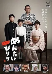 全巻セット【中古】DVD▼めんたいぴりり(6枚セット)1 全3巻 + 2 全2巻 + 映画 レンタル落ち DVD めんたいぴりり 全3巻 + めんたいぴりり2 全2巻 全5巻