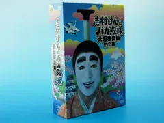 志村けんのバカ殿様 春,秋,冬の巻,大盤振舞編 全巻完結セット dvd WARNER ENTERTAINMENT JAPAN|志村けんのバカ殿様 大盤振舞編DVD