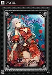 【中古】よるのないくに プレミアムボックス - PS3