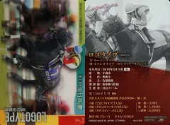 【中古】スポーツ No.2-028[ノーマル]：ロゴタイプ