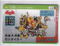 2025年最新】パロ伝 カードの人気アイテム - メルカリ