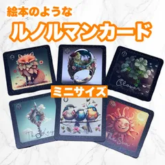 2025年最新】ルノルマンカード 本の人気アイテム - メルカリ