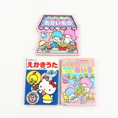 2025年最新】キキとララ絵本の人気アイテム - メルカリ
