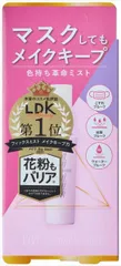【まとめ買い-3点セット】ヴィ・ヴィ　色持ち革命ミスト 【 黒龍堂 】 【 化粧水・ローション 】
