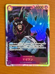 状態A マゼラン OP02-085 SR ★ ONEPIECE ワンピースカードゲームのサムネイル