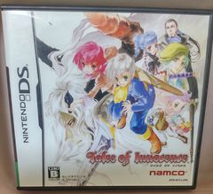 DSテイルズオブイノセンス