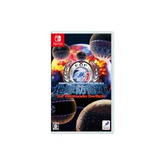 地球防衛軍4.1 for Nintendo Switch -Switch 1