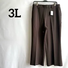 訳あり新品未使用タグ付き3L茶色ブラウンフレアパンツワイドゆったりキレイめ