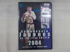 金古一朗 エクストリーム・モダンコンセプト ブラジリアン柔術DVD 3本セット 金古一朗 エクストリーム・モダンコンセプト ブラジリアン柔術
