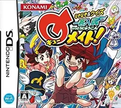 【中古】なぞなぞ&クイズ一答入魂Qメイト! 6g7v4d0