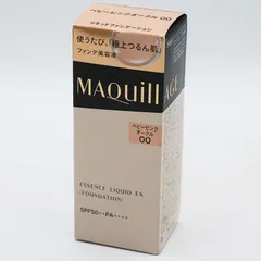 新品未開封 マキアージュ エッセンスリキッドEX ベビーピンクオークル00 本体 24ml CR7-04-38-03