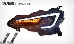 2025年最新】BRZ 後期 ヘッドライト の人気アイテム - メルカリ