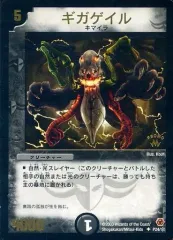 デュエルマスターズ　ギガゲイル　サイン デュエルマスターズ ギガゲイル サイン Amazon.co.jp: デュエル
