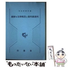 【中古】 階伯 上/竹書房/チョンヒョンス 712-tWQyj6L._AC_SY200_QL15_.jpg