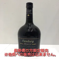 古酒　サントリー リザーブ　ウィスキー　10 Years　241108-37 105396_1.jpg
