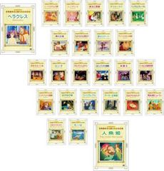 中国ドラマ DVD あなたに片思い ～キミとの距離0.6センチ～ 全18