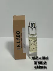 2024年最新】le labo 29の人気アイテム - メルカリ