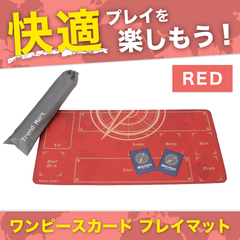高品質 ONE PIECE ワンピースカード プレイマット RED