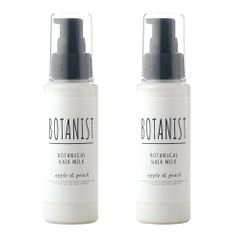 【2本セット】BOTANIST ボタニカルヘアミルク 80mL x2本 (モイスト)