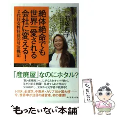2026年最新】山口貞子の人気アイテム - メルカリ