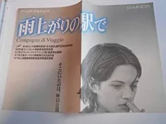 プレシャスメモリーズ　アーシア・アルジェント　浅倉杏美　サイン プレシャスメモリーズ アーシア・アルジェント 浅倉杏美 サイン